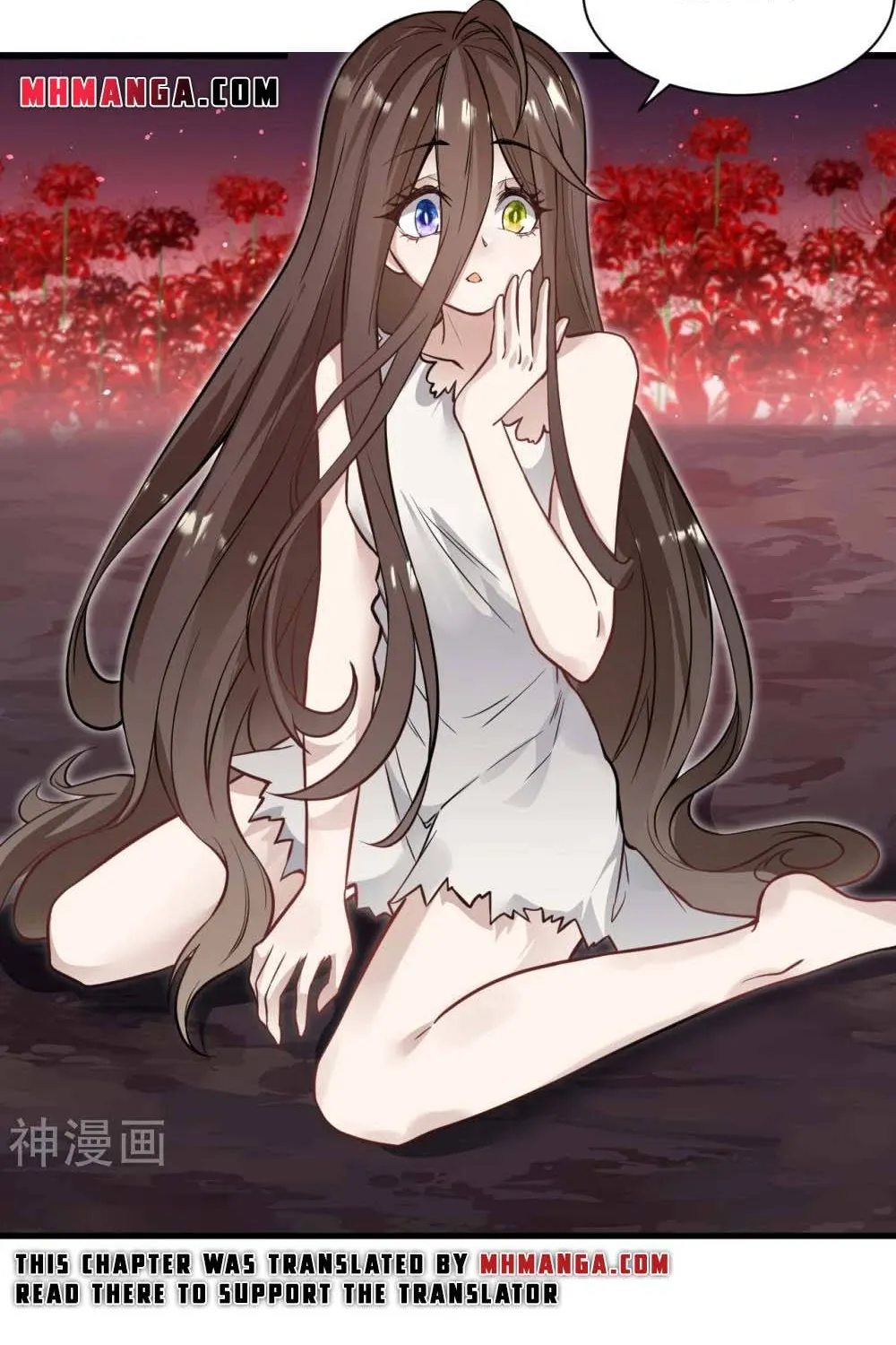 Read Against The Gods Manga Online