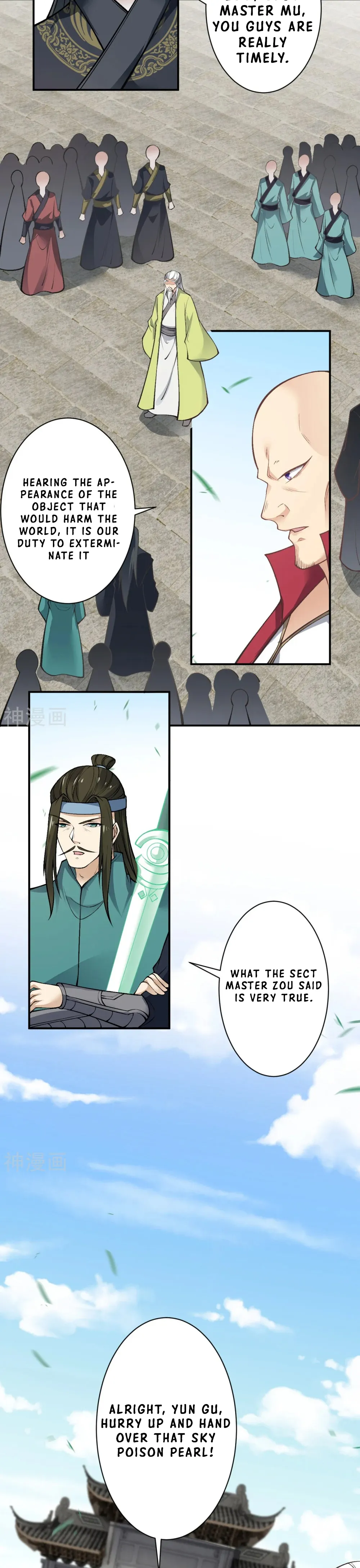 Read Against The Gods Manga Online