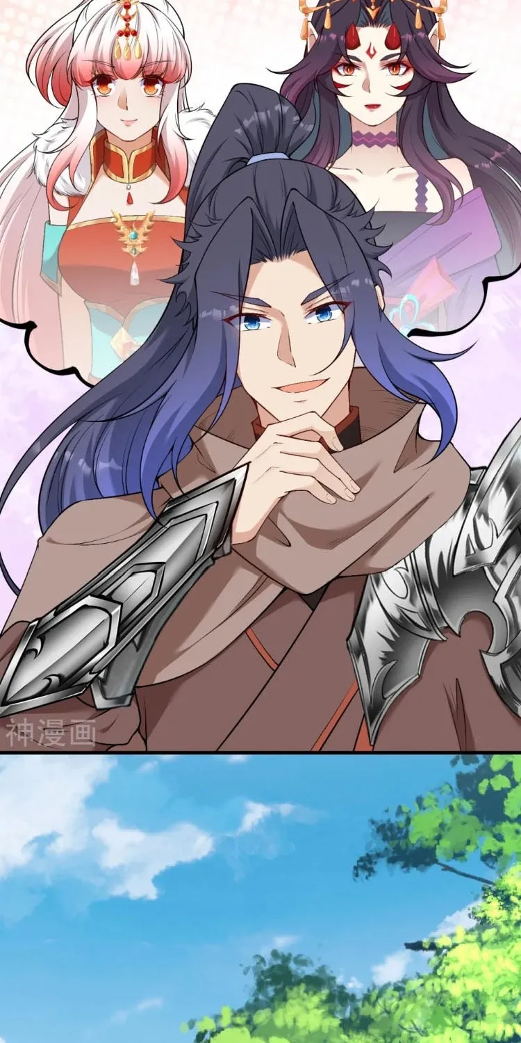 Read Against The Gods Manga Online