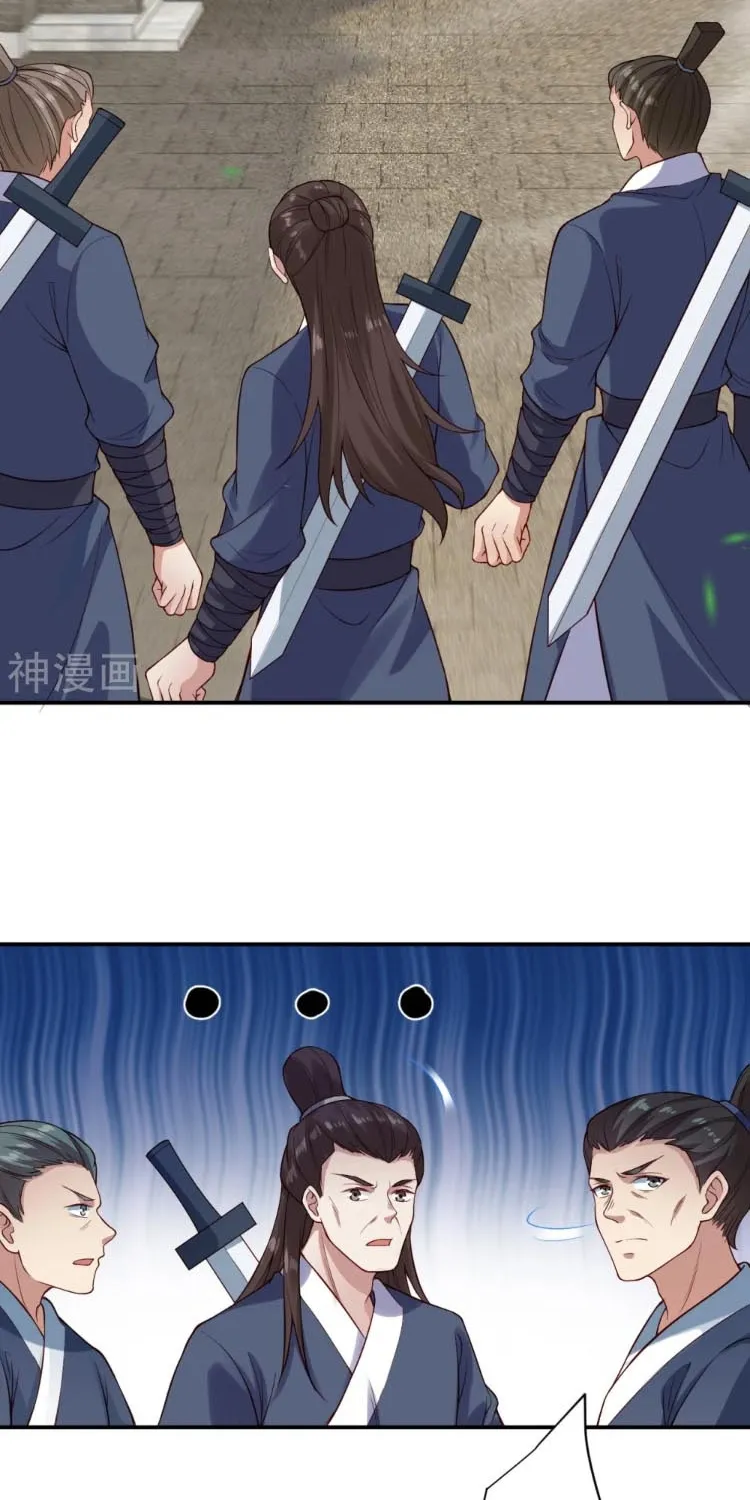 Read Against The Gods Manga Online