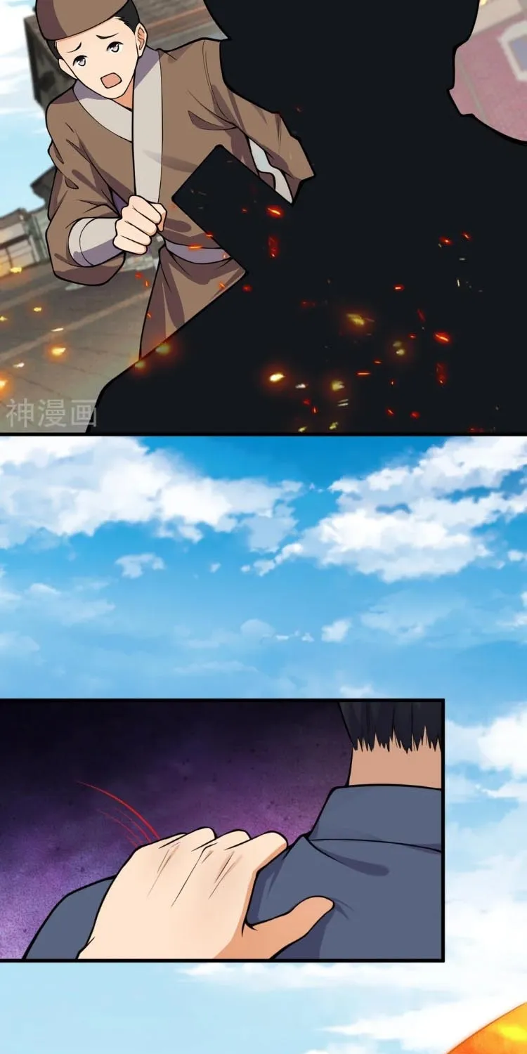 Read Against The Gods Manga Online