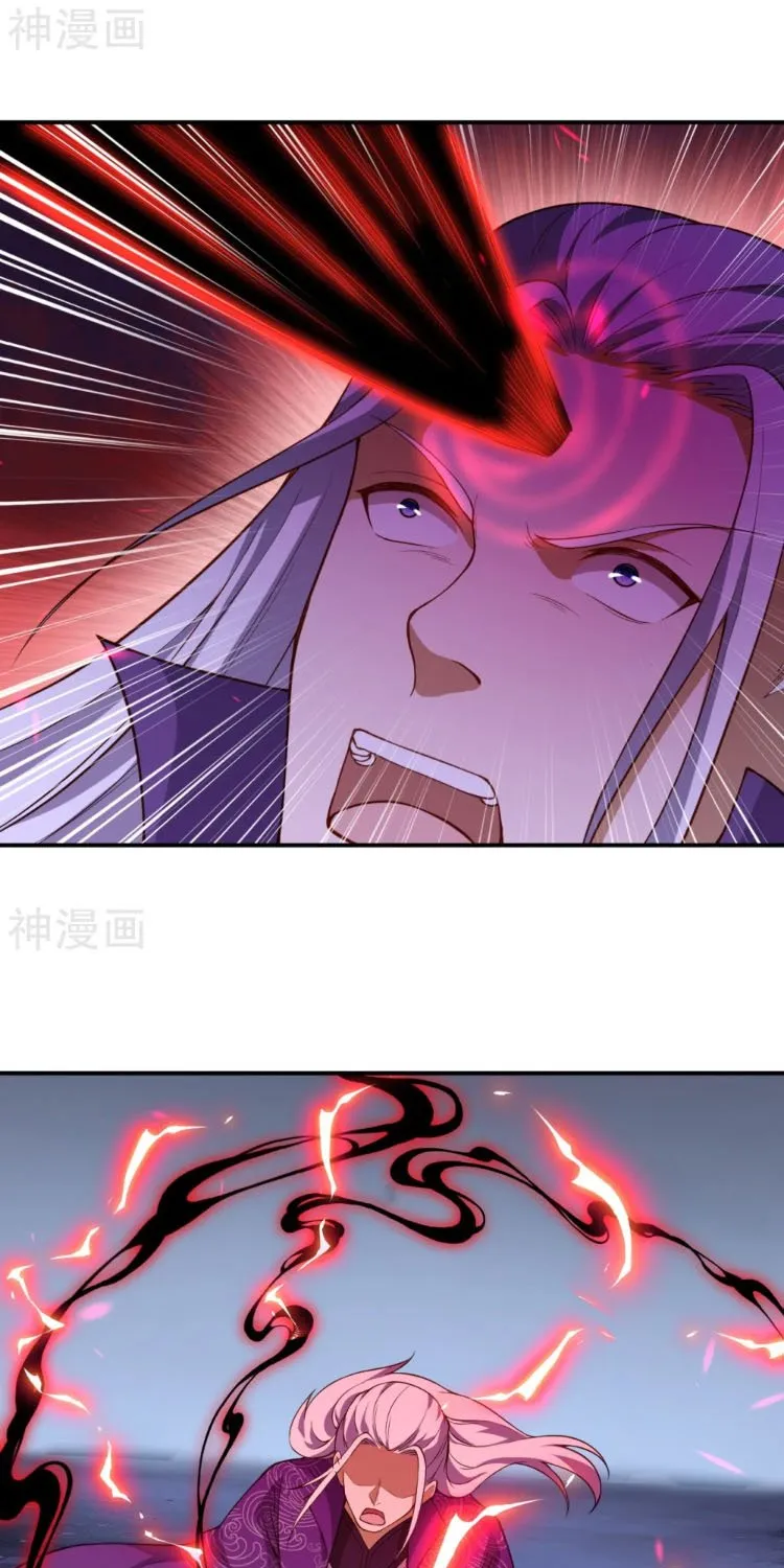 Read Against The Gods Manga Online