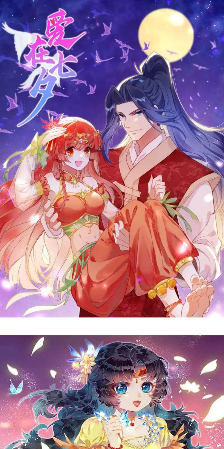 Read Against The Gods Manga Online