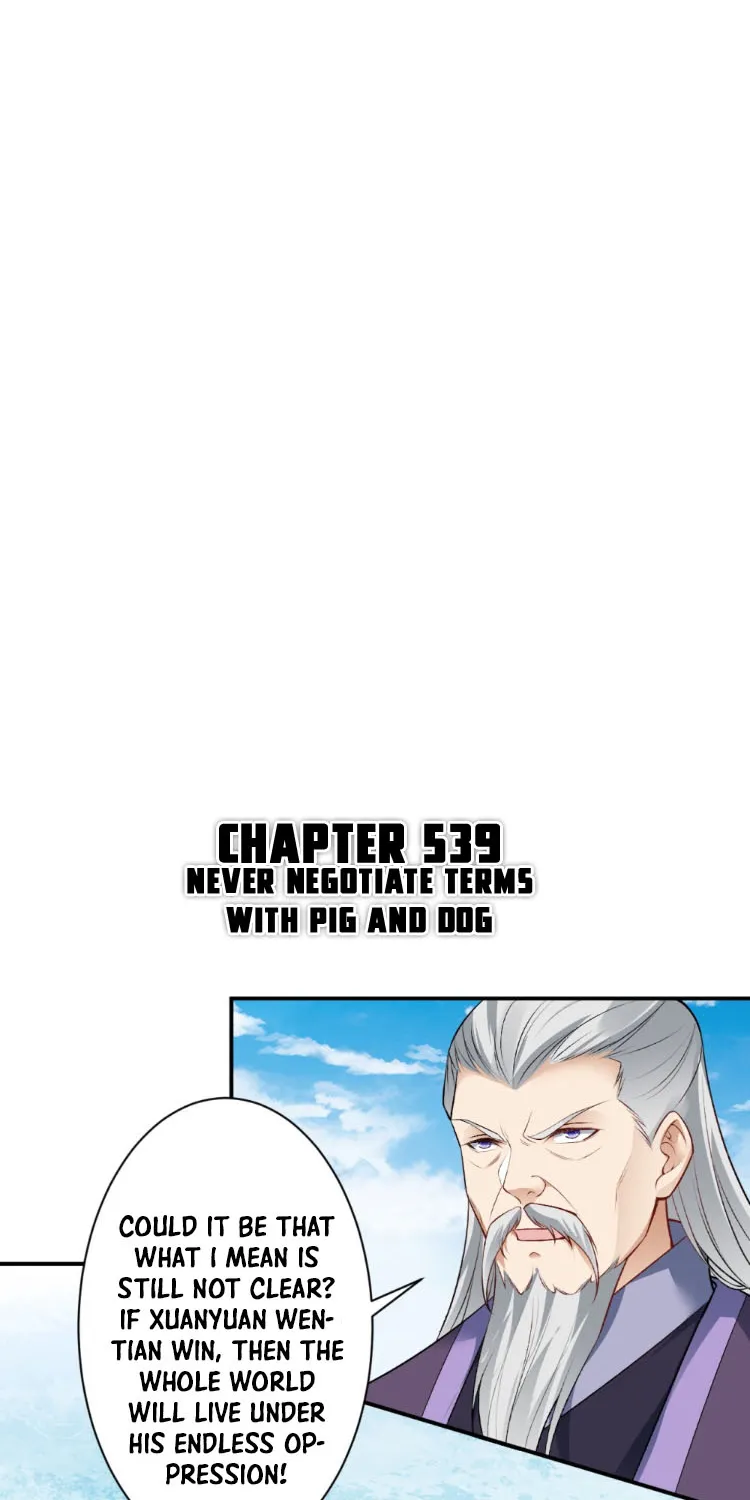 Read Against The Gods Manga Online