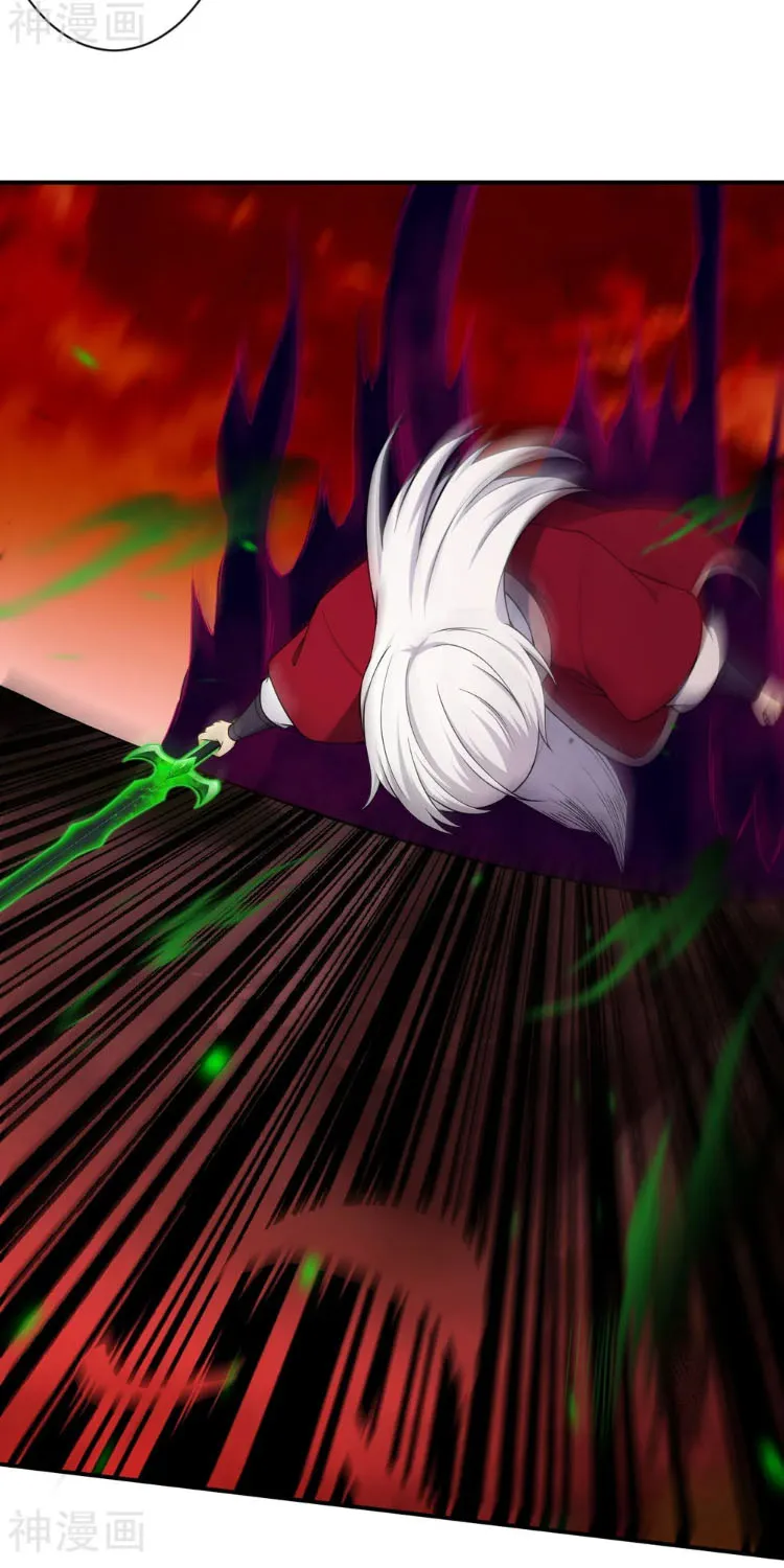 Read Against The Gods Manga Online