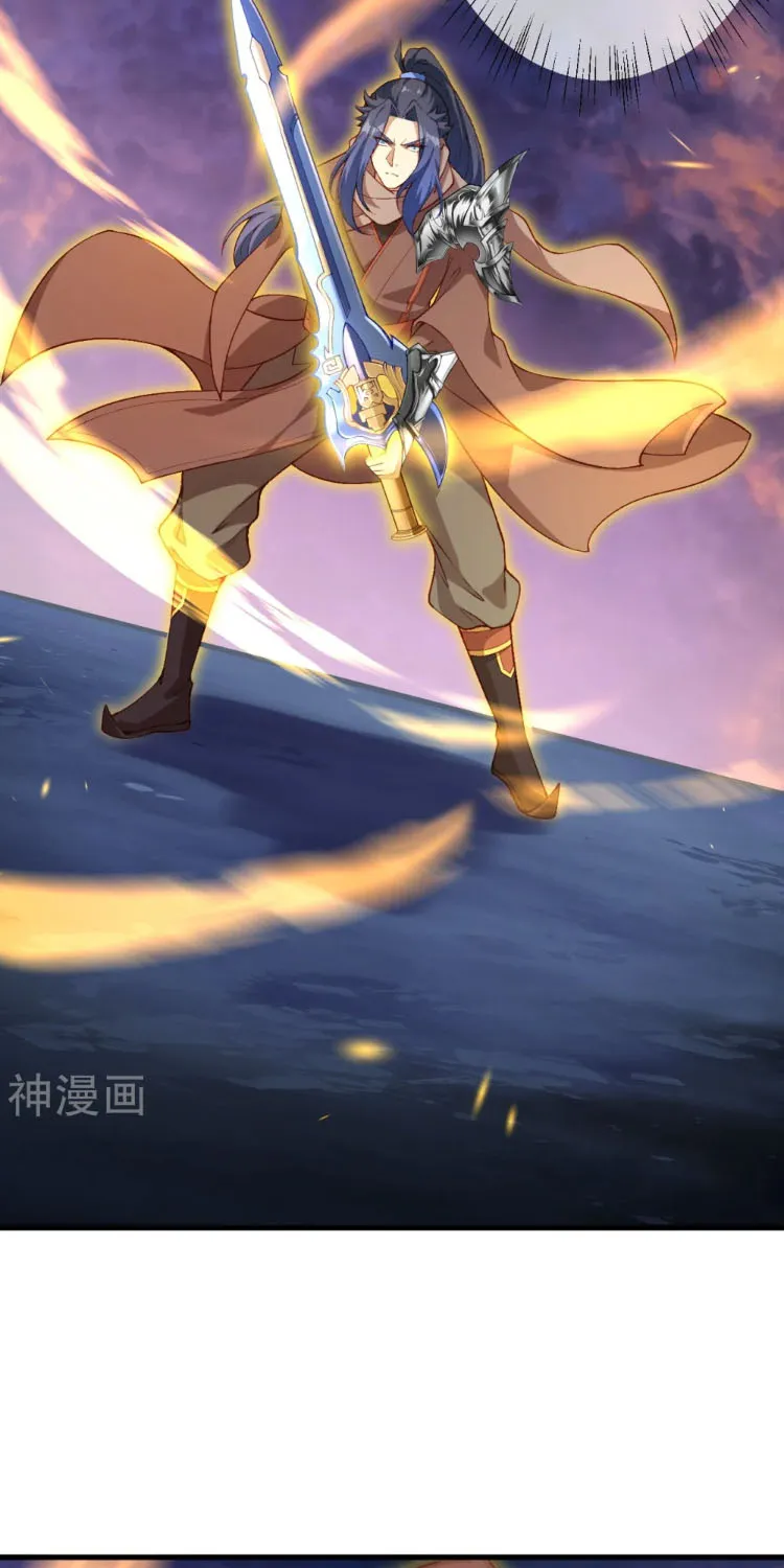 Read Against The Gods Manga Online