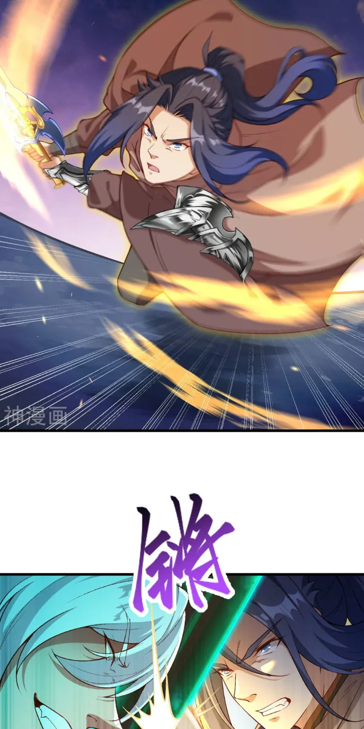 Read Against The Gods Manga Online