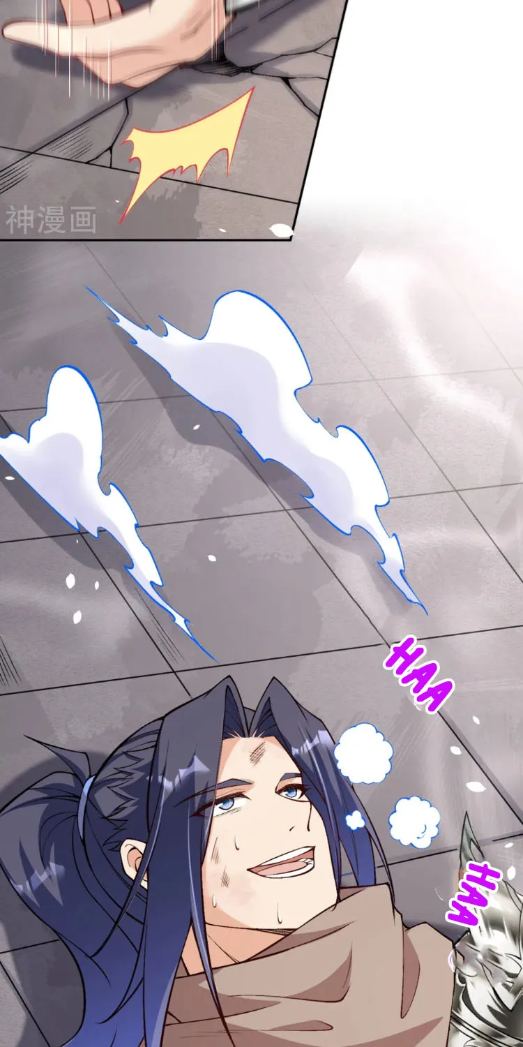 Read Against The Gods Manga Online