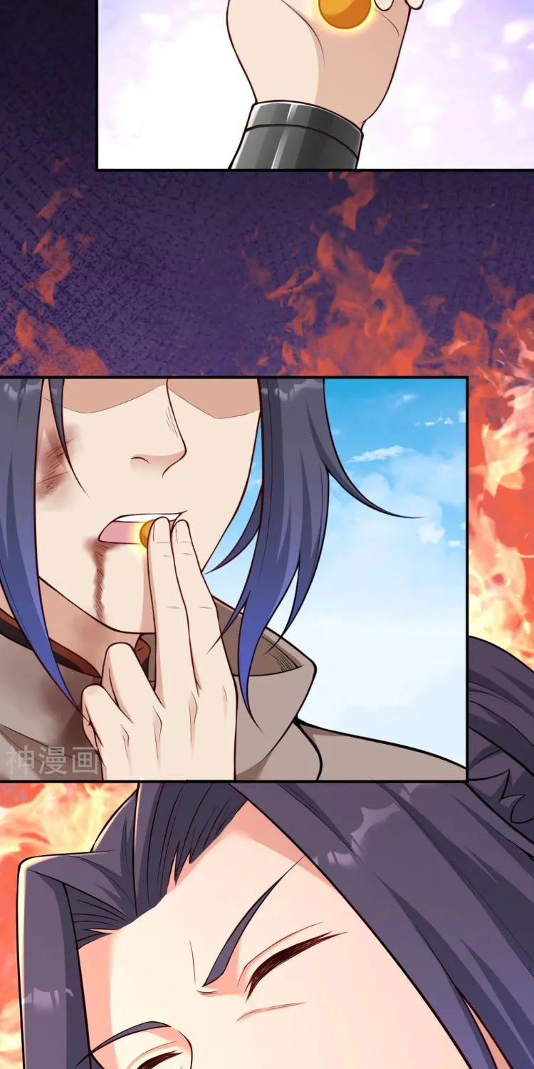 Read Against The Gods Manga Online