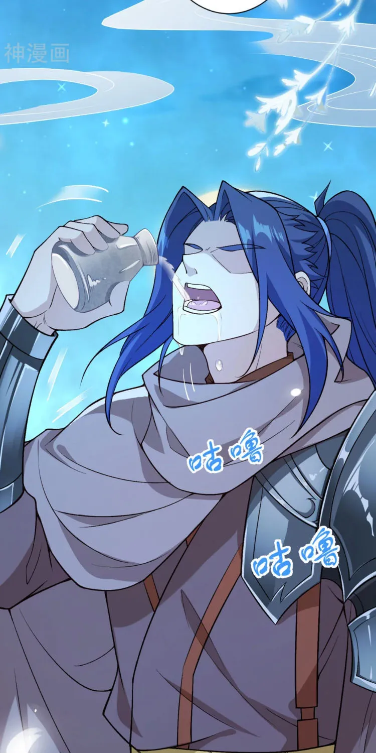 Read Against The Gods Manga Online