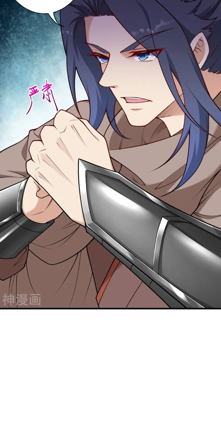 Read Against The Gods Manga Online