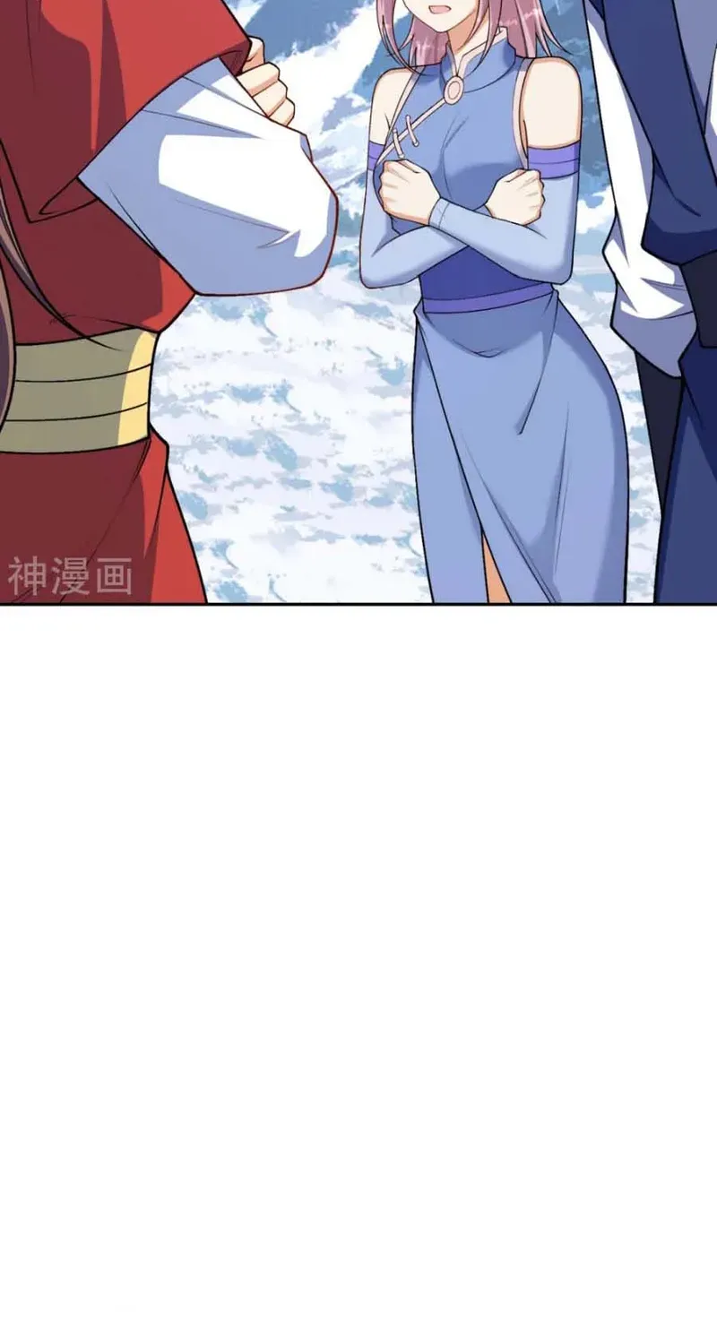 Read Against The Gods Manga Online