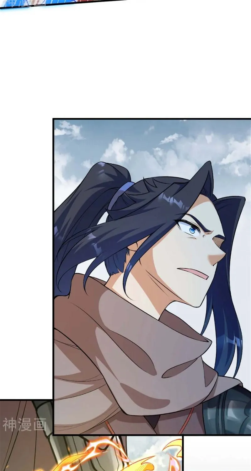Read Against The Gods Manga Online