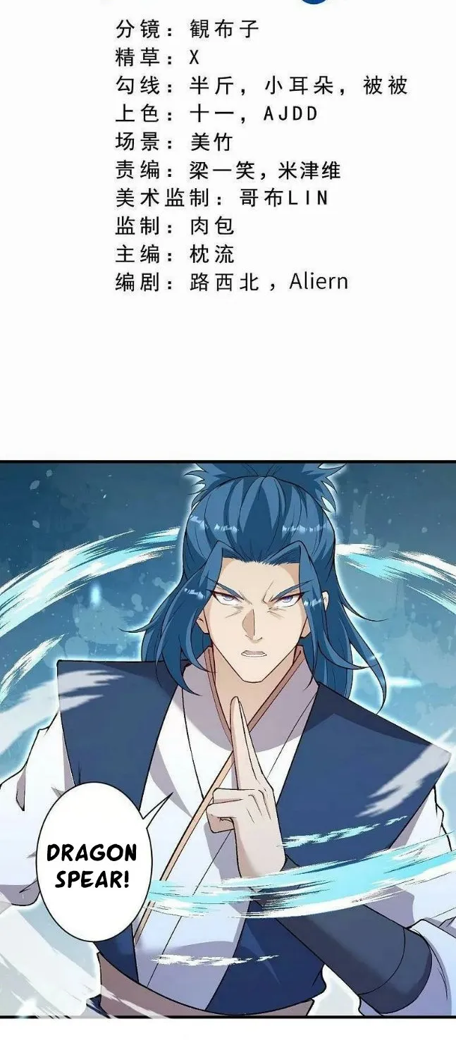Read Against The Gods Manga Online