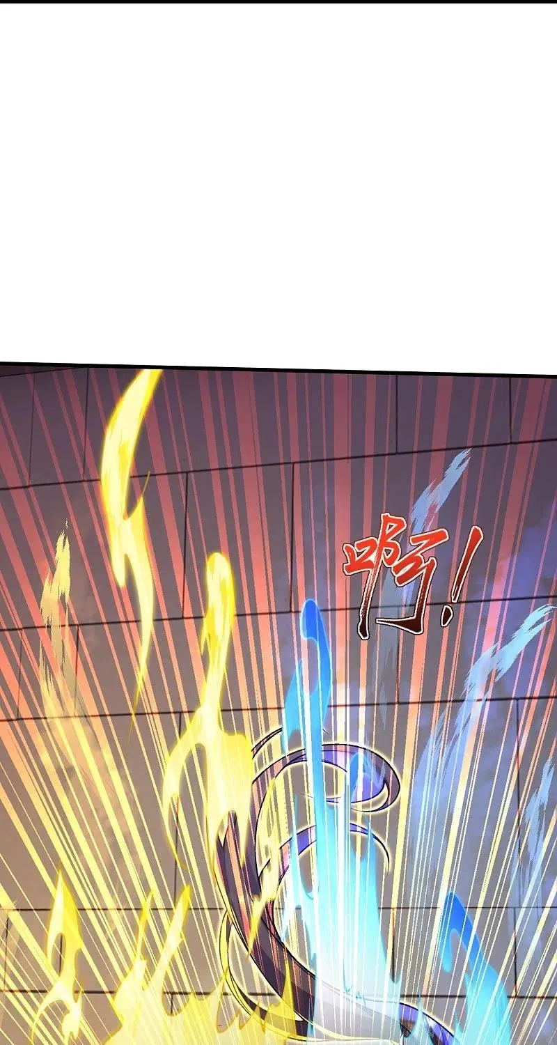 Read Against The Gods Manga Online