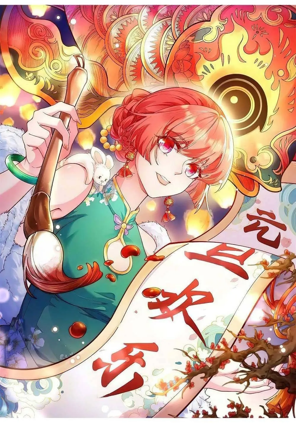 Read Against The Gods Manga Online