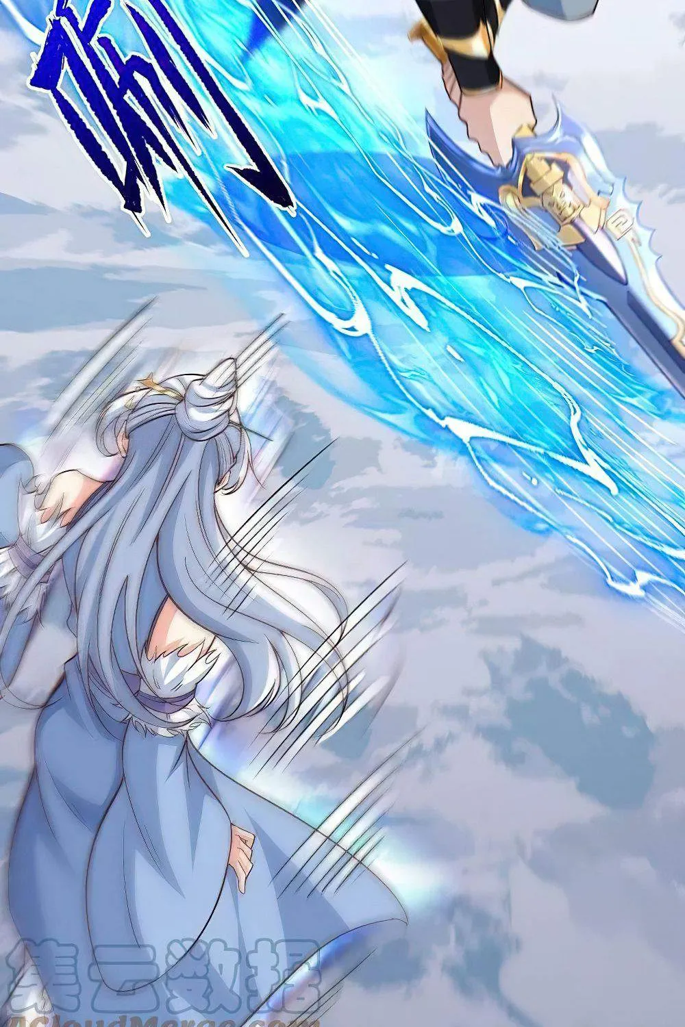 Read Against The Gods Manga Online