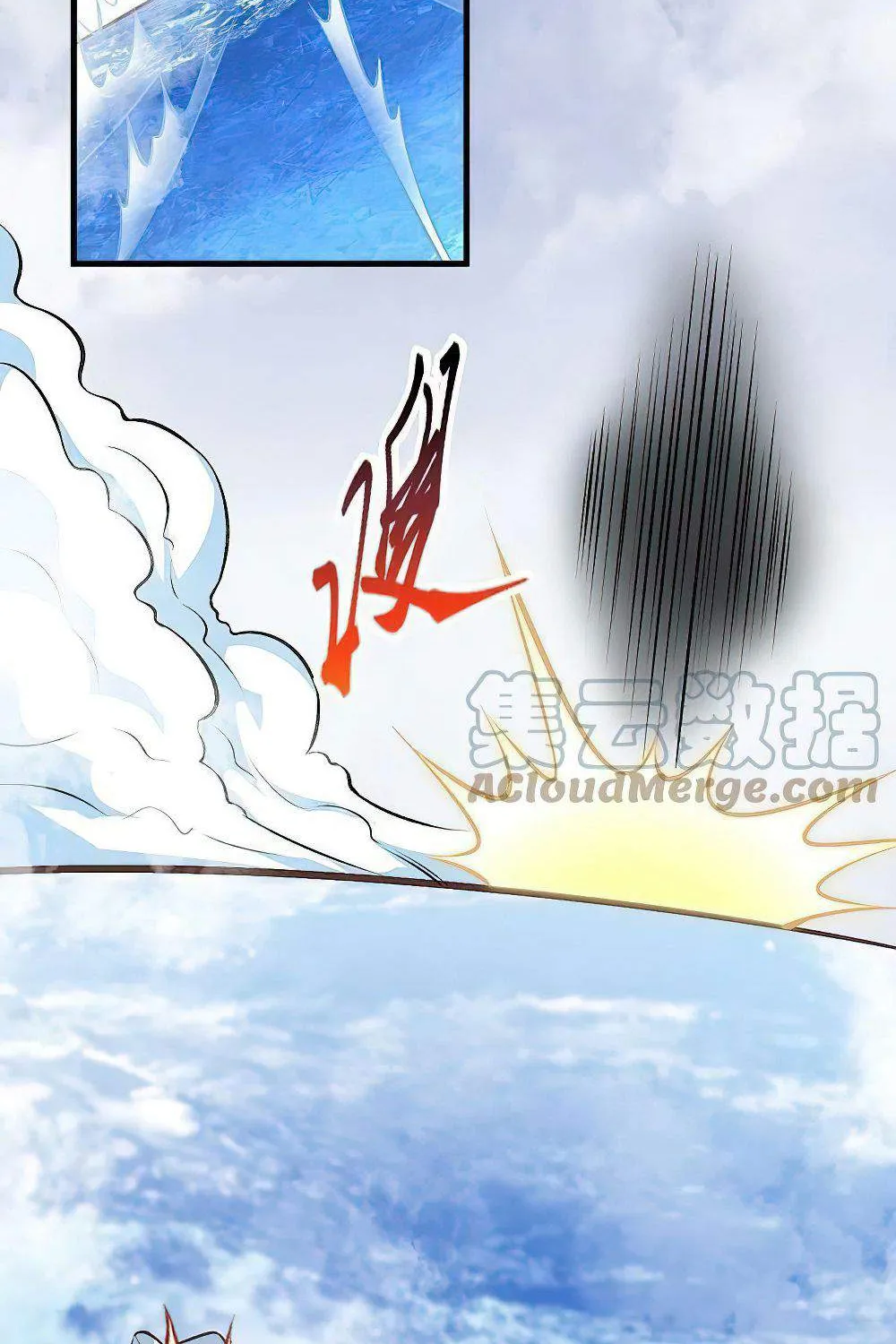 Read Against The Gods Manga Online