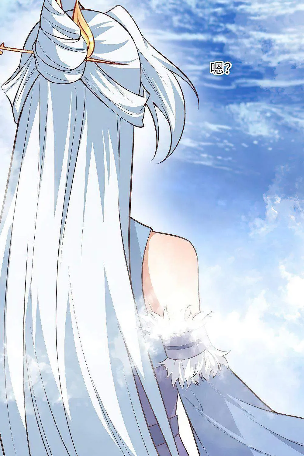 Read Against The Gods Manga Online