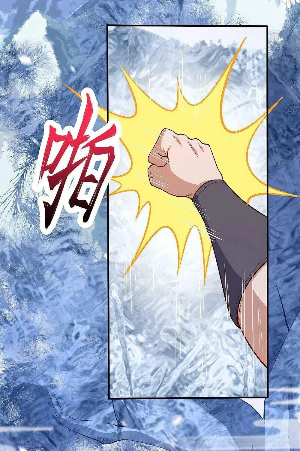Read Against The Gods Manga Online