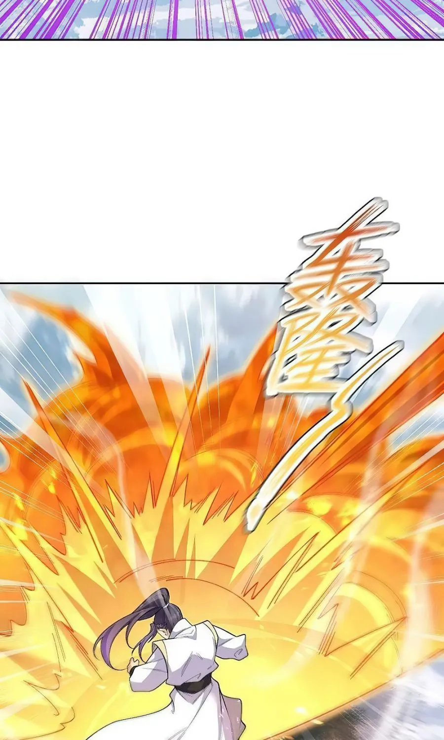 Read Against The Gods Manga Online