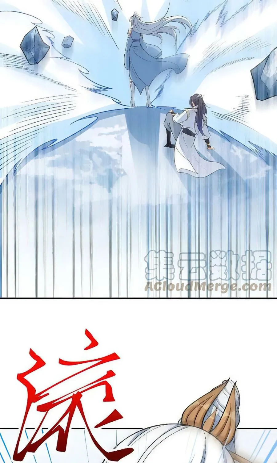 Read Against The Gods Manga Online