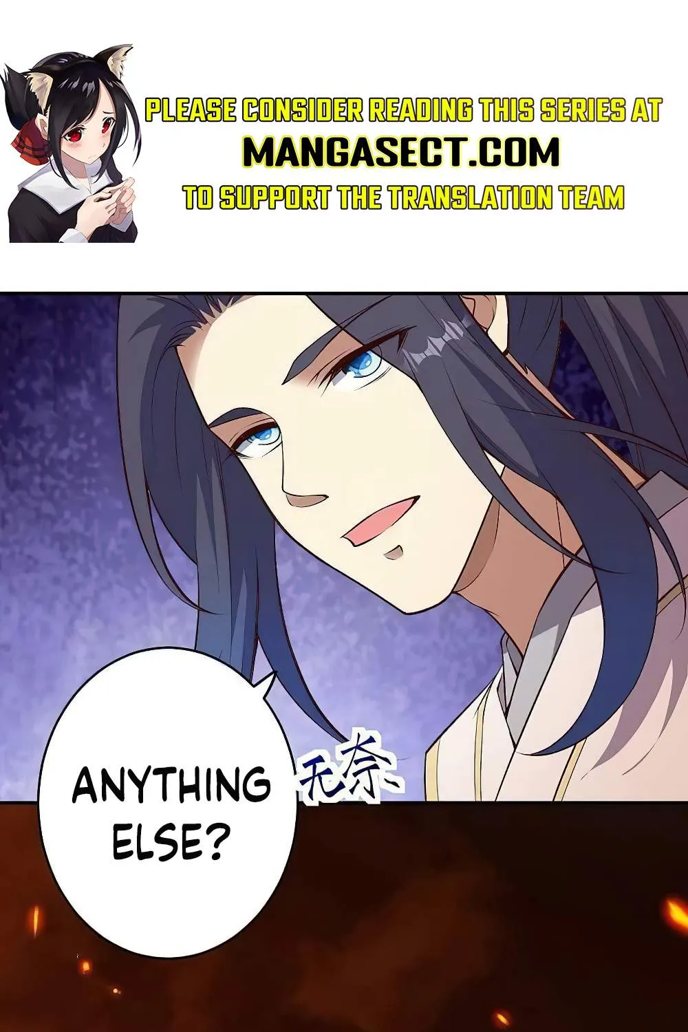 Read Against The Gods Manga Online