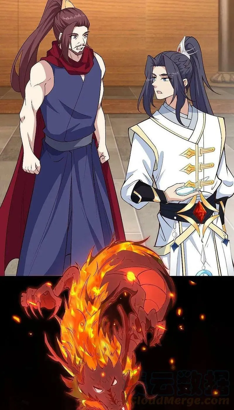 Read Against The Gods Manga Online