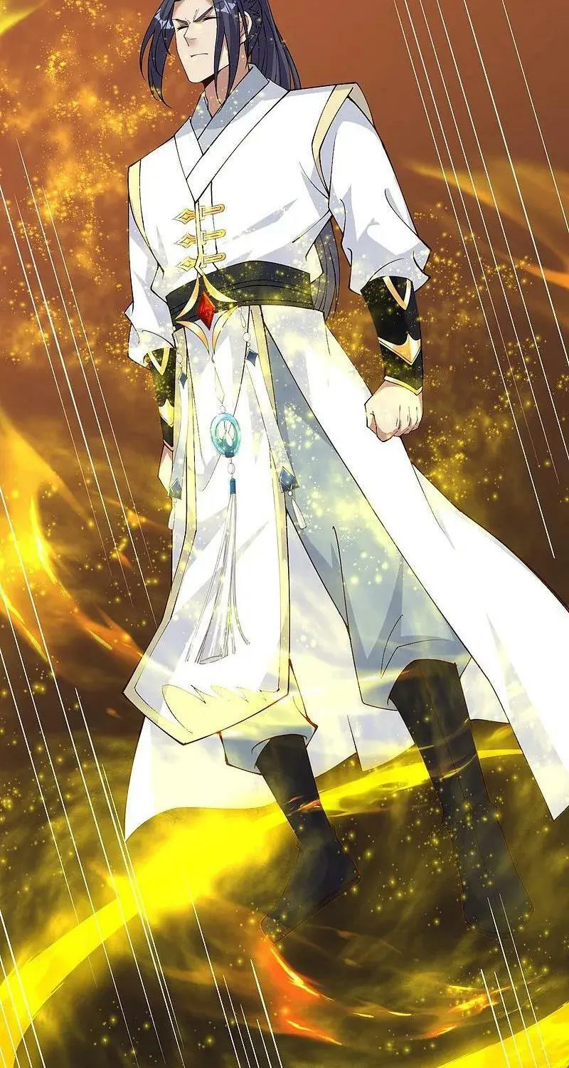 Read Against The Gods Manga Online