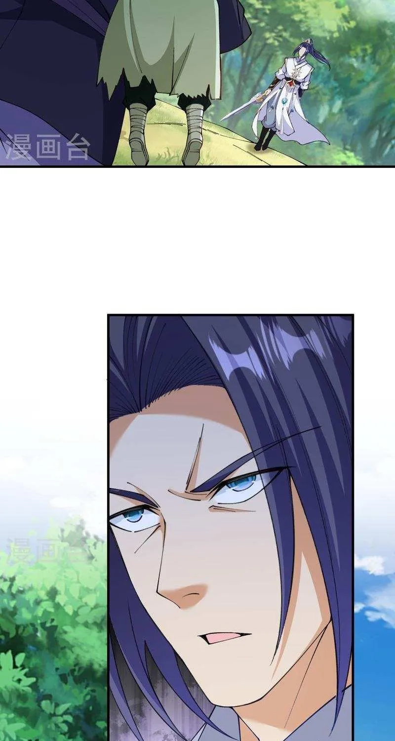 Read Against The Gods Manga Online