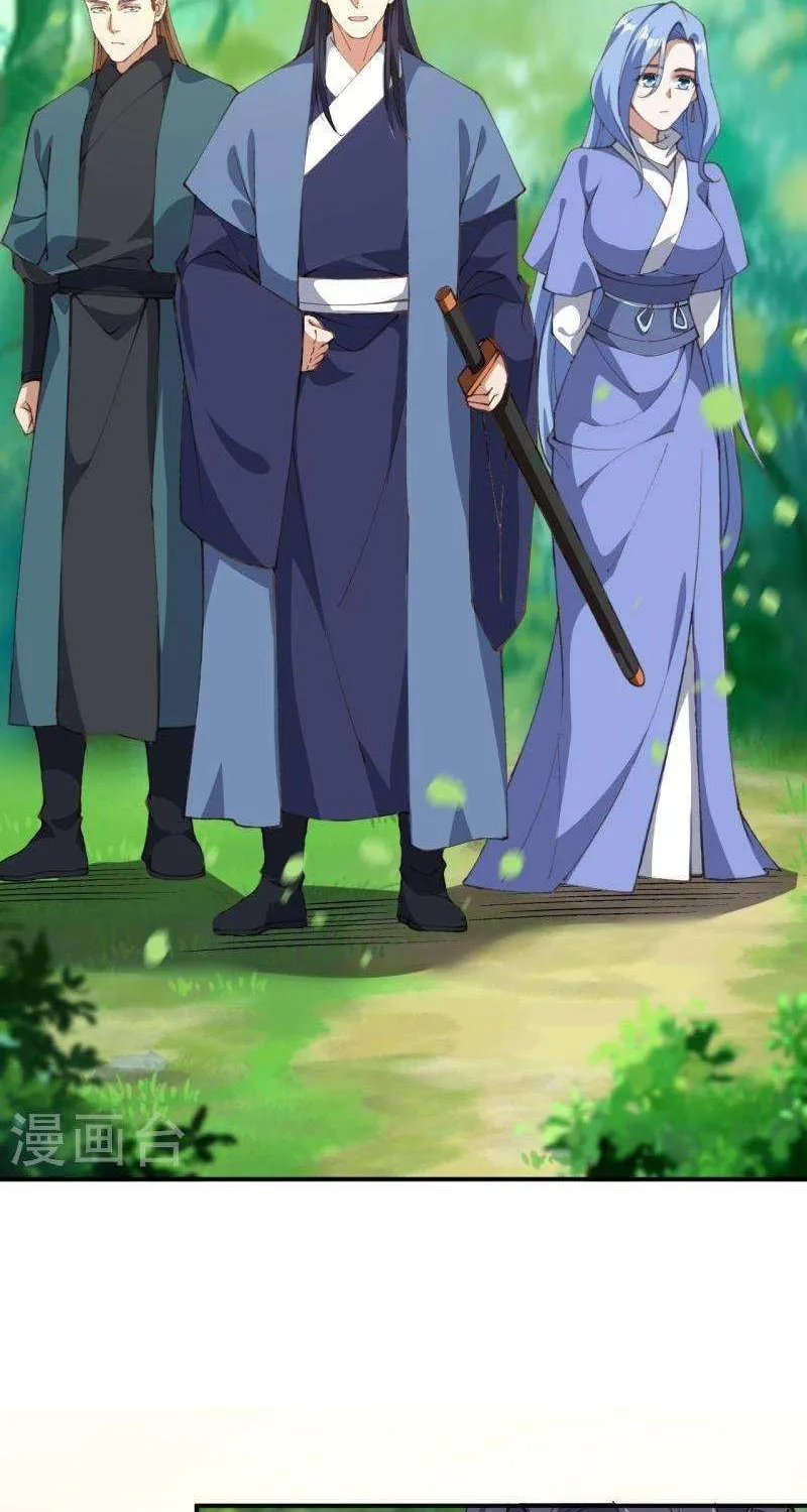 Read Against The Gods Manga Online