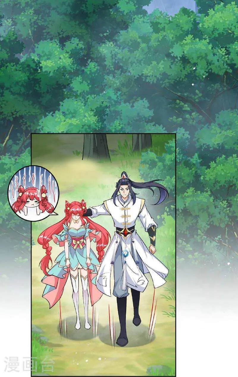 Read Against The Gods Manga Online