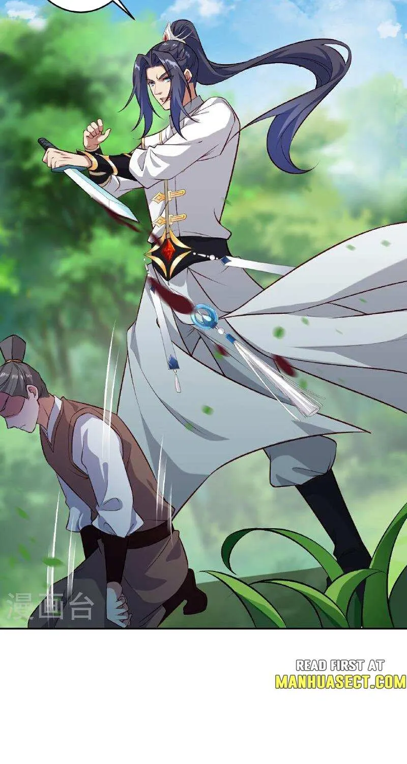 Read Against The Gods Manga Online