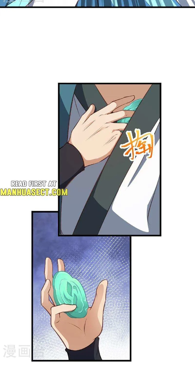 Read Against The Gods Manga Online