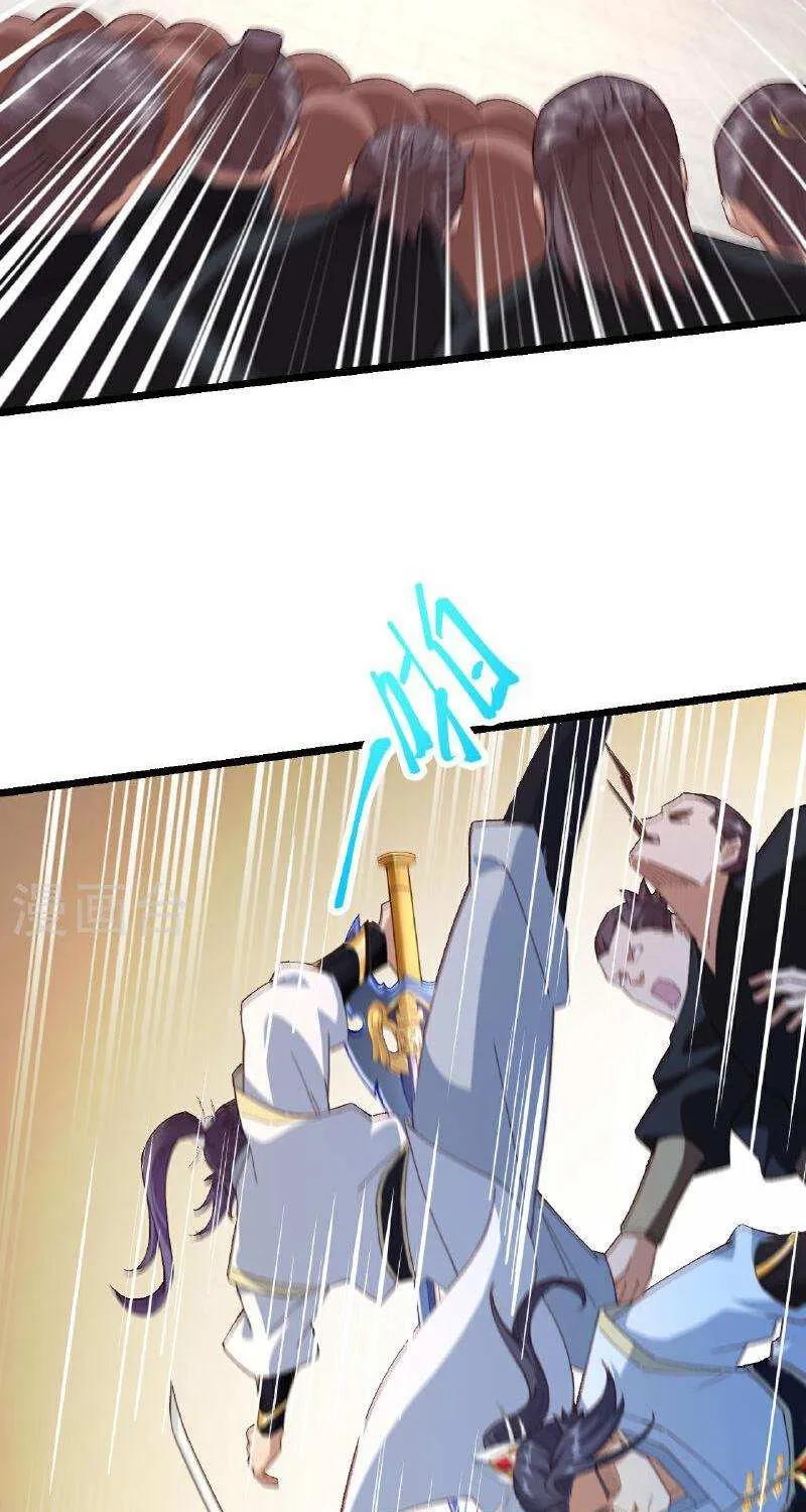 Read Against The Gods Manga Online