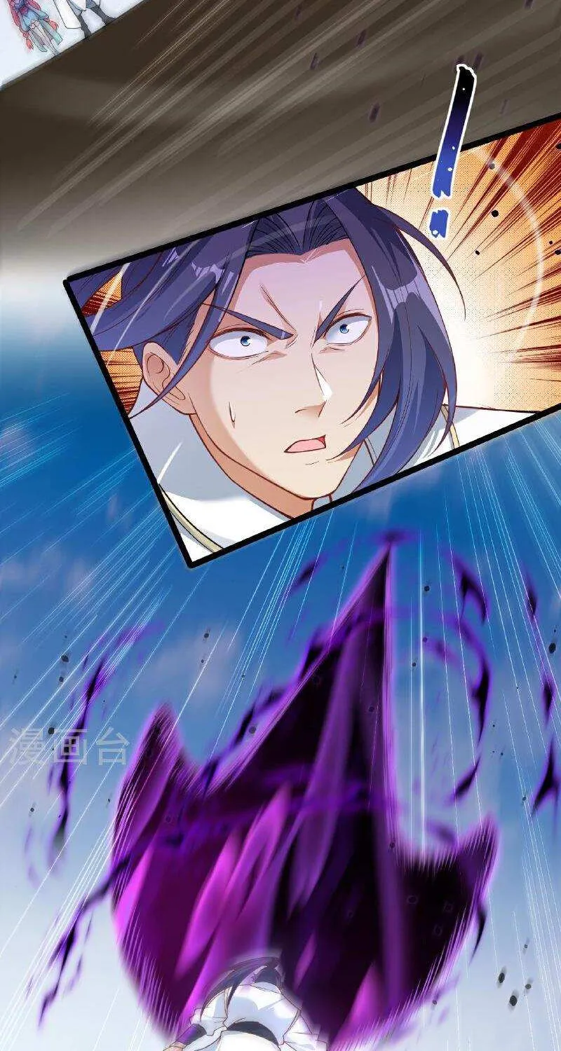 Read Against The Gods Manga Online