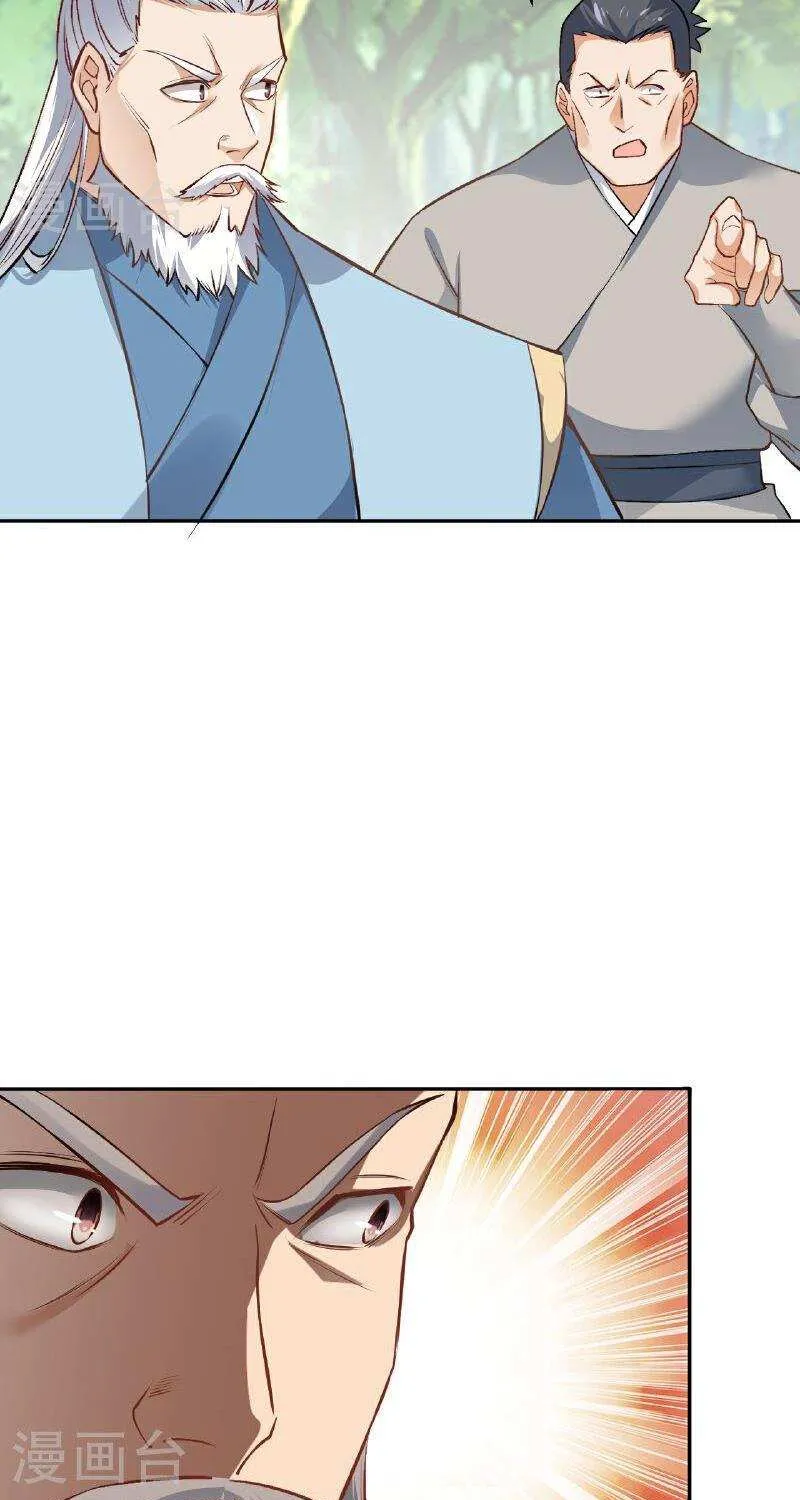 Read Against The Gods Manga Online