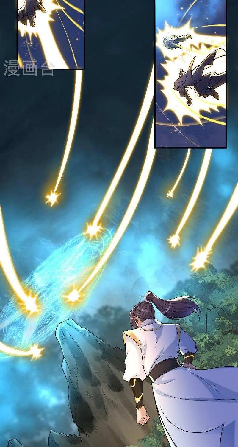 Read Against The Gods Manga Online