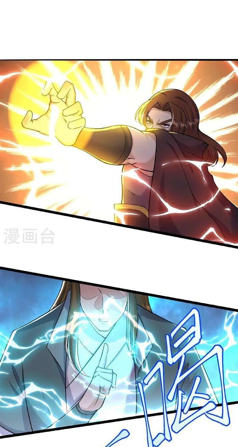 Read Against The Gods Manga Online