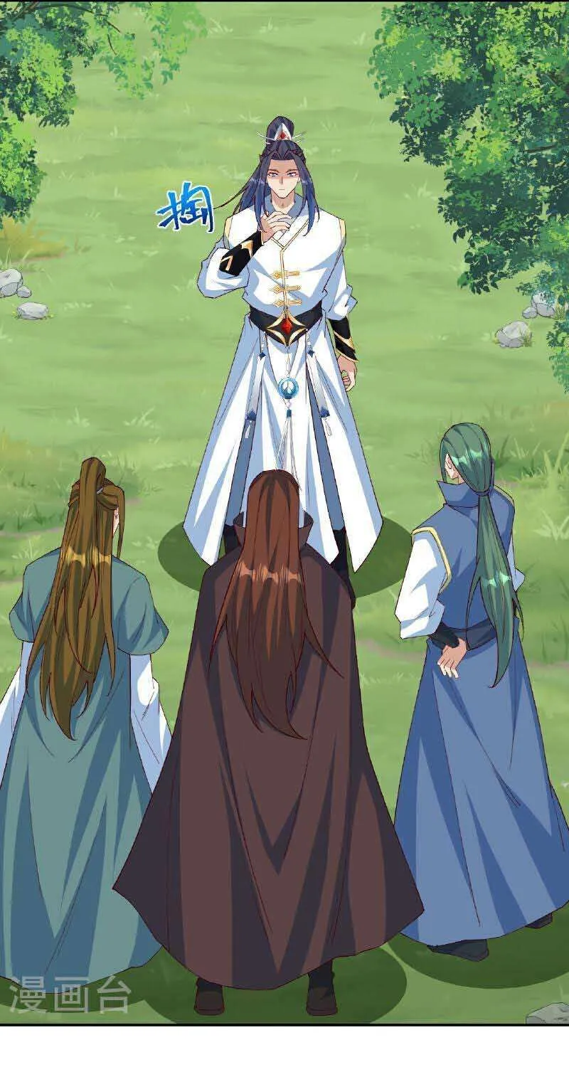 Read Against The Gods Manga Online
