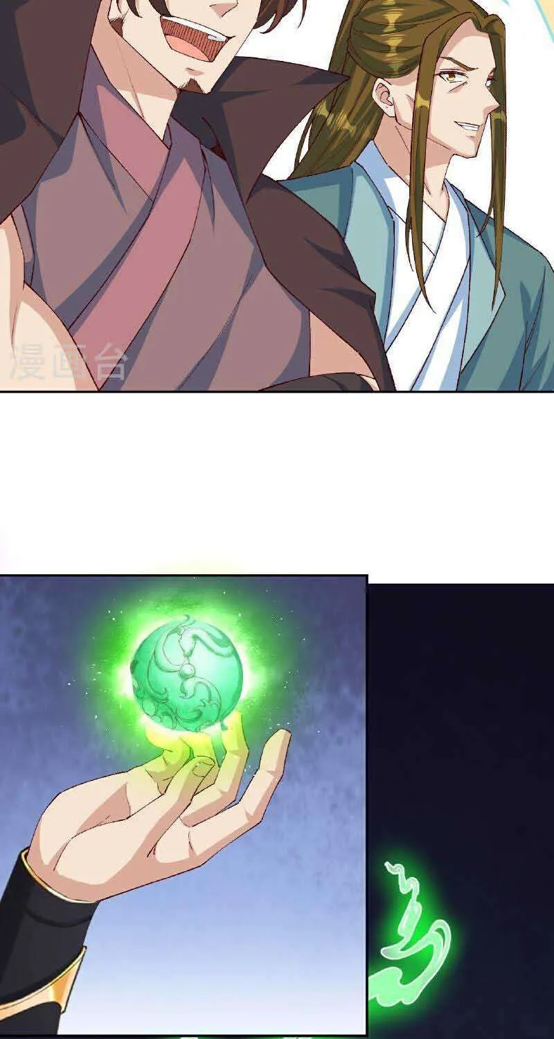 Read Against The Gods Manga Online