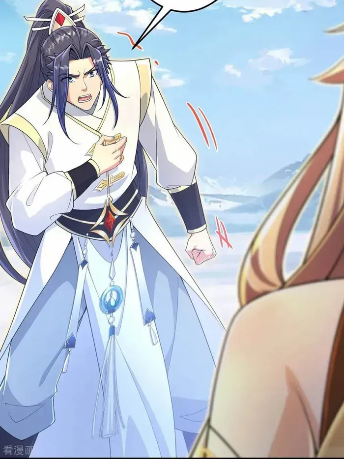 Read Against The Gods Manga Online