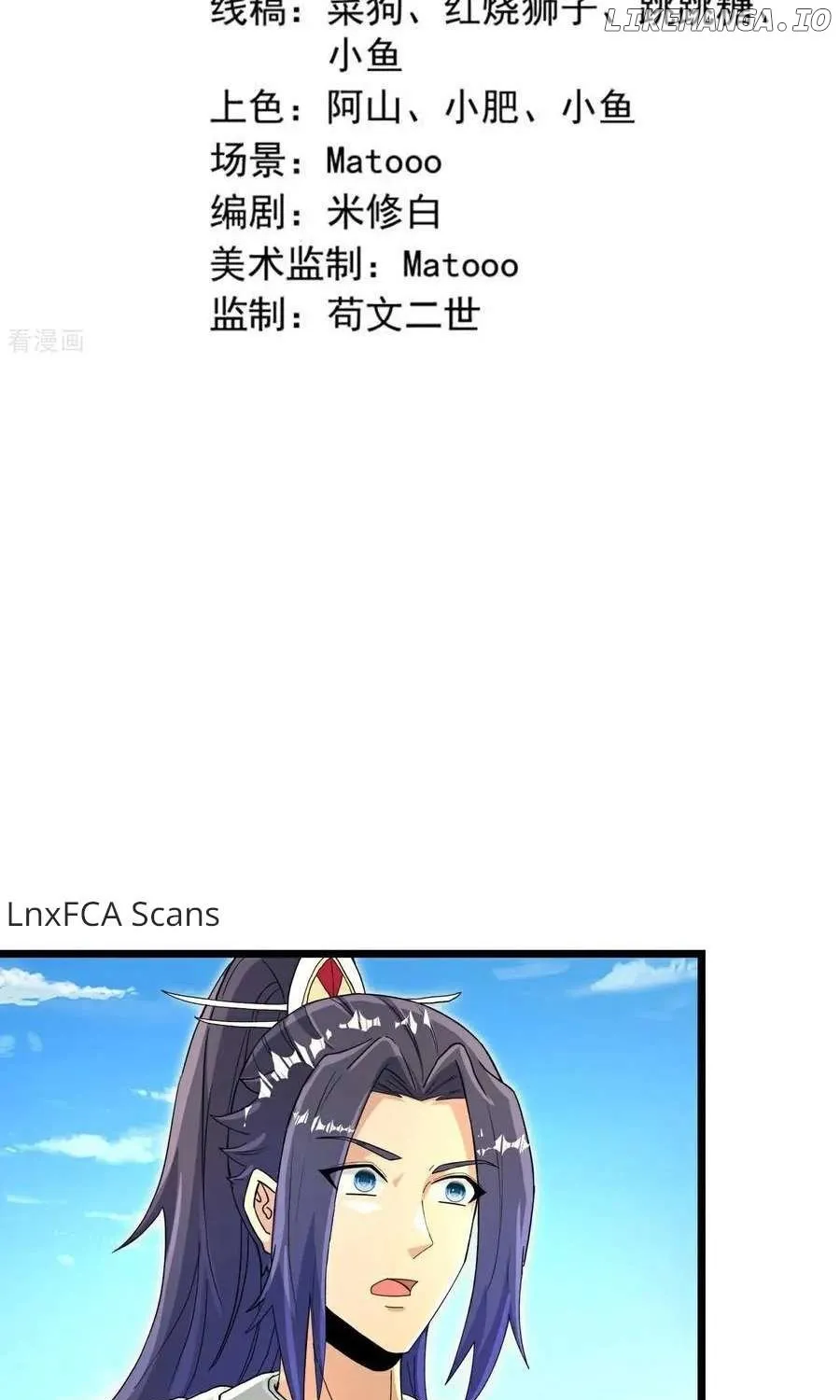 Read Against The Gods Manga Online