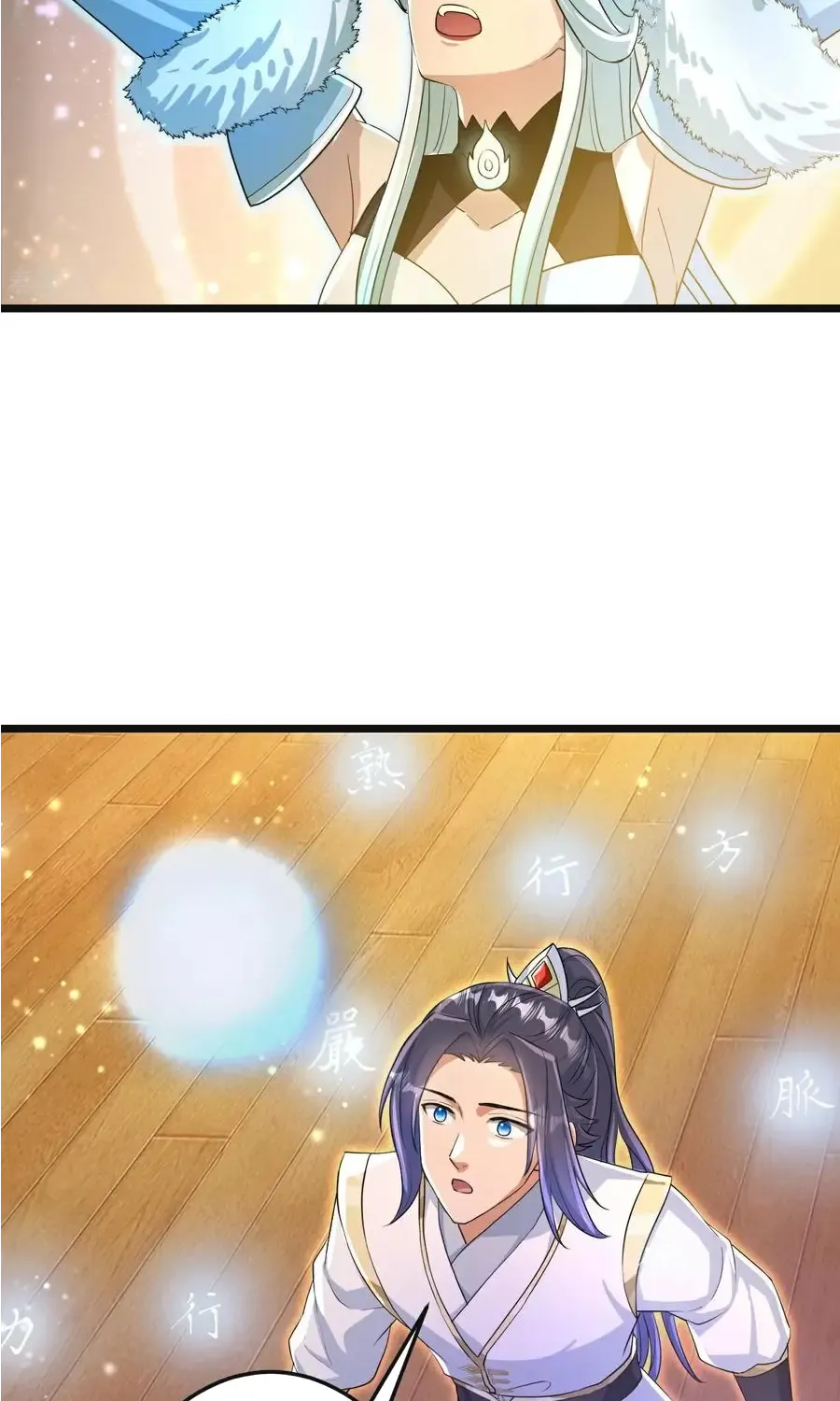 Read Against The Gods Manga Online