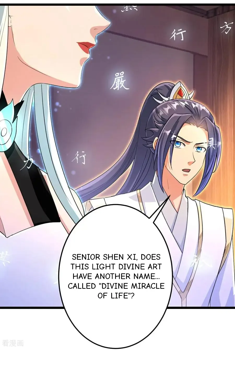 Read Against The Gods Manga Online