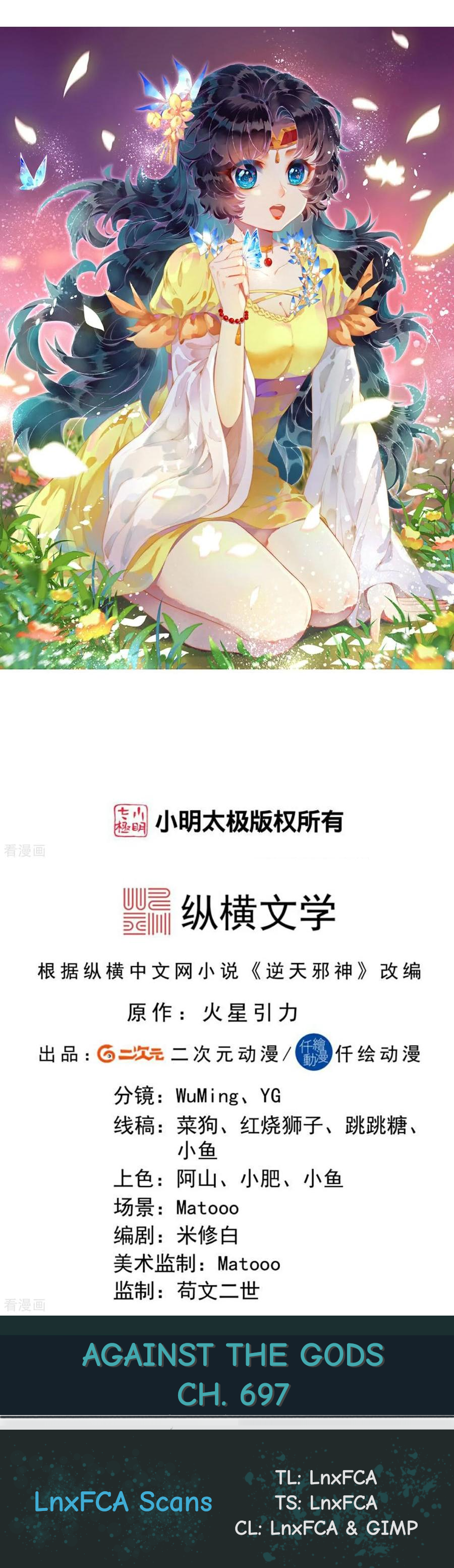 Read Against The Gods Manga Online