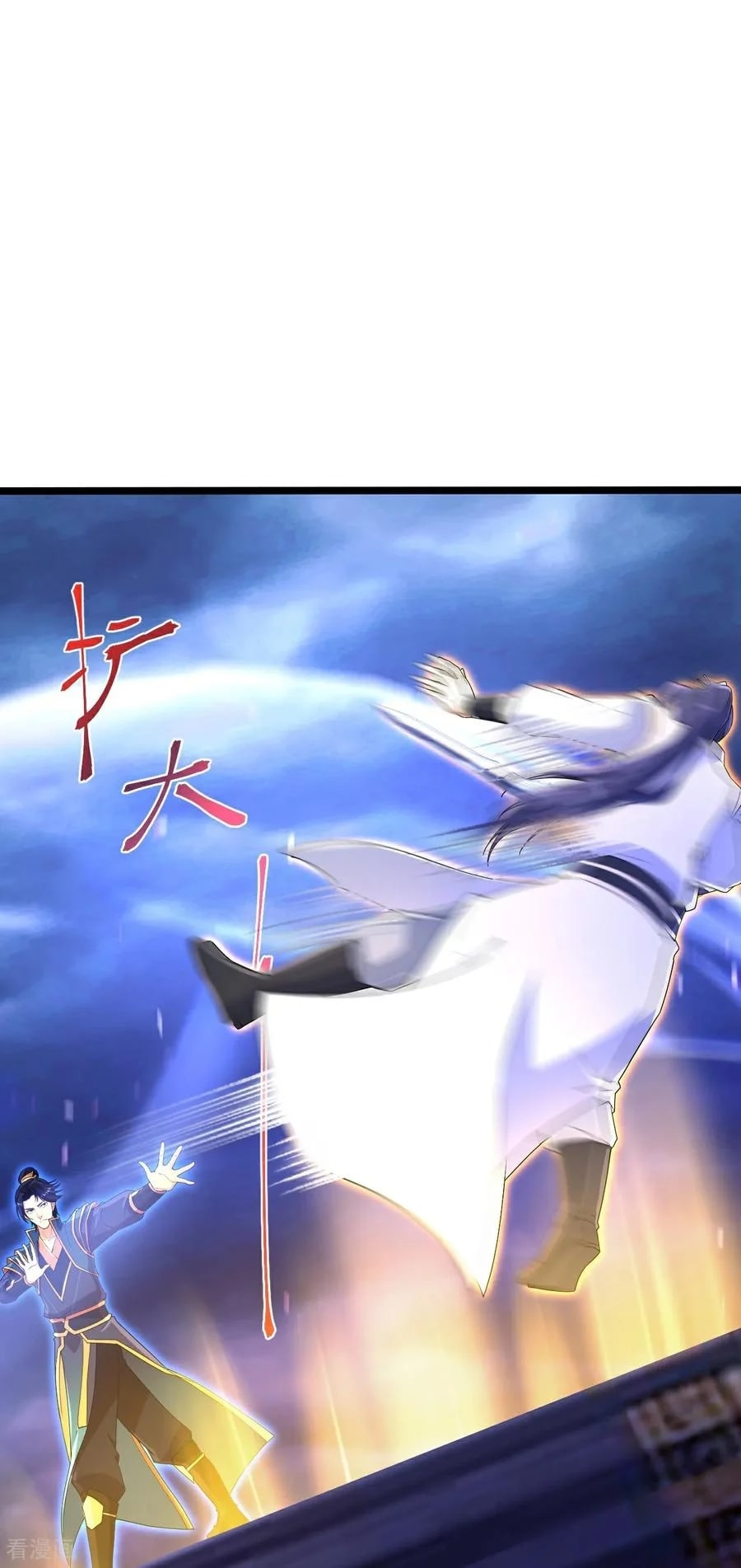 Read Against The Gods Manga Online