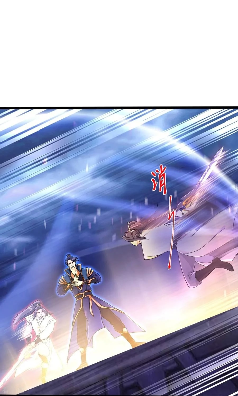 Read Against The Gods Manga Online