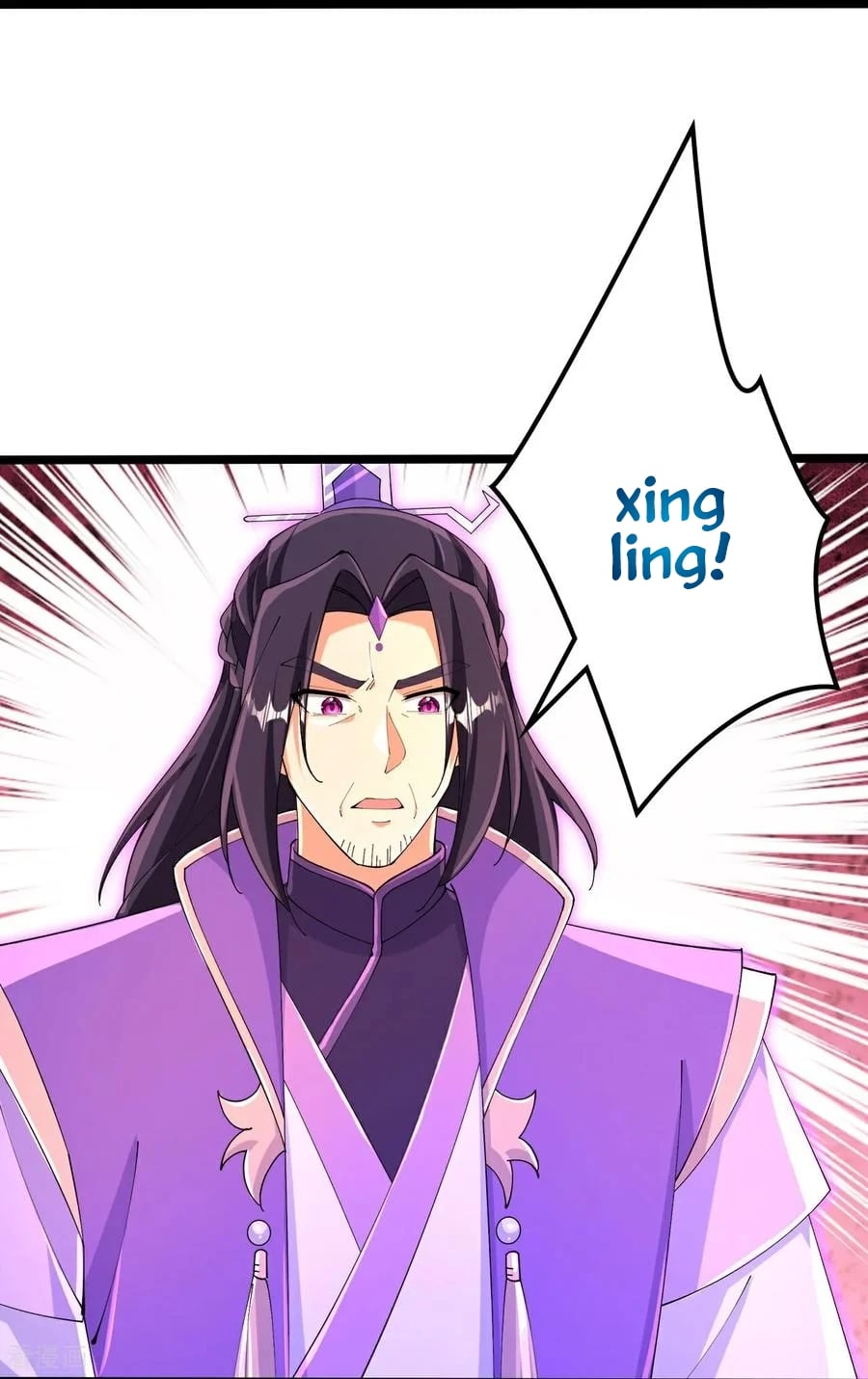 Read Against The Gods Manga Online