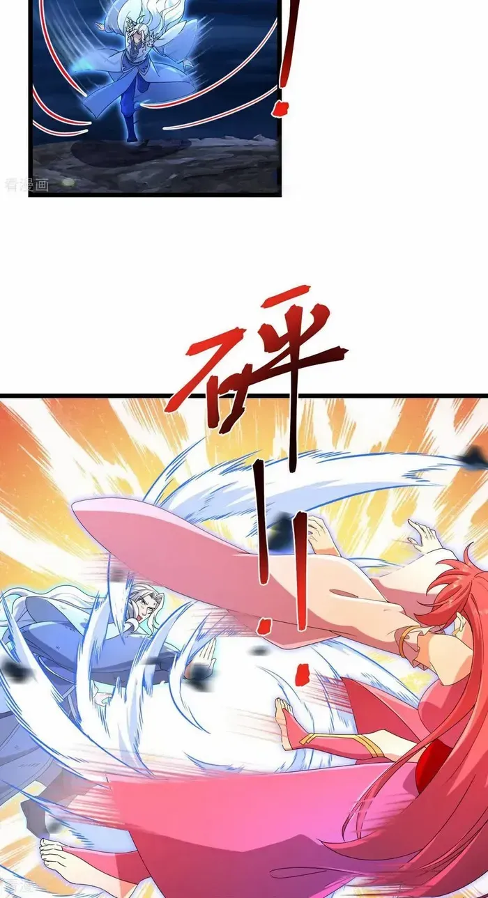 Read Against The Gods Manga Online